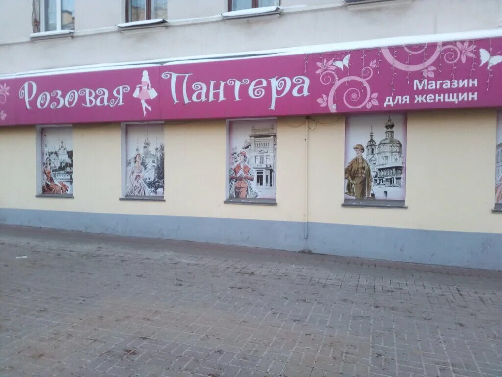 калуга ул кирова 2. франческо донни магазин калуга кирова. кирова 32 калуга. кирова 62 калуга. кирова 32 калуга.