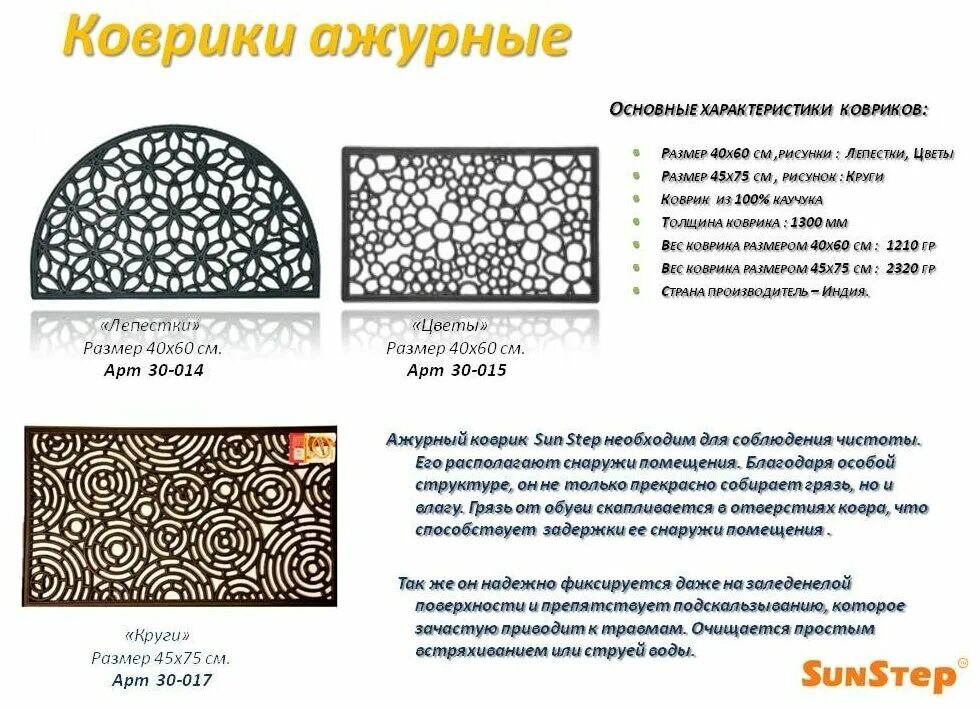 структура ковролина. ковер прикроватный космос. характеристики ковров. ковер табриз 25781_29733. классификация ковровых изделий.