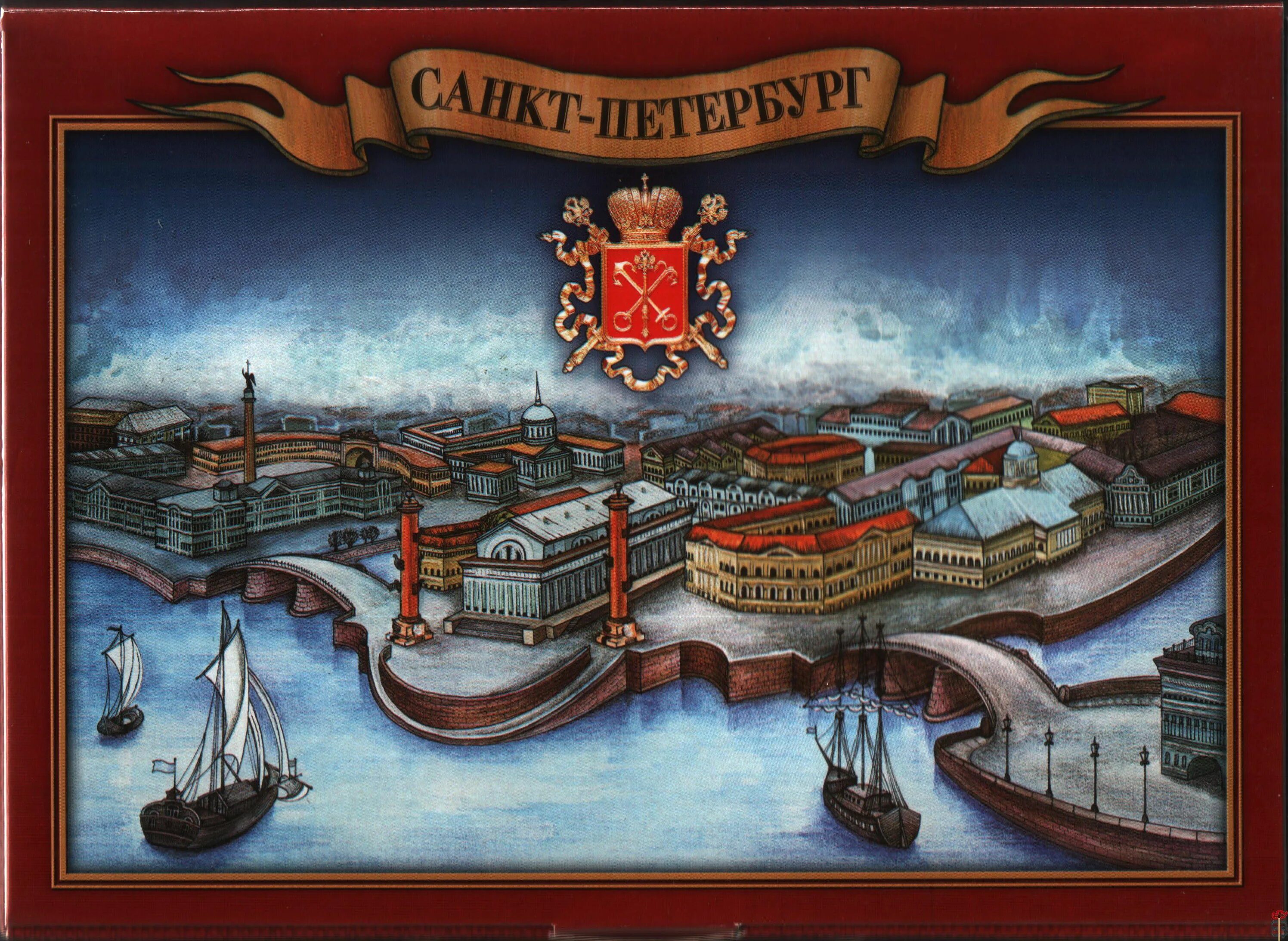 Петербург основан. Санкт-Петербург 1703. 1703 Основание Санкт-Петербурга. Санкт Петербургв 1703 год.