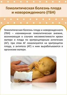 Если заболеет новорожденный ребенок что делать