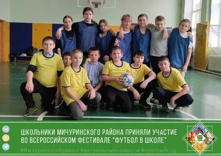 Погода село новоникольское мичуринский тамбовская область