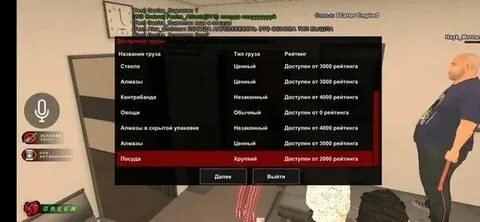 Сколько платят обходчикам на выборах