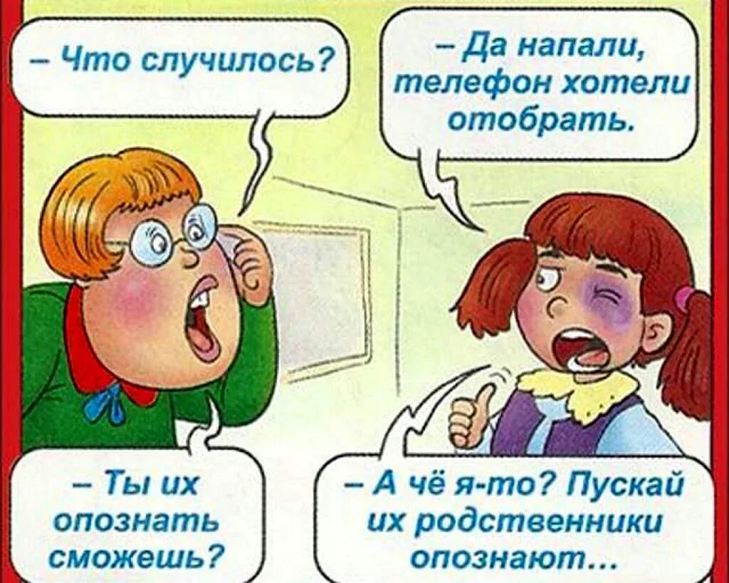 Сегодняшние анекдоты. Детские анекдоты. Анекдоты для детей. Смешные анекдоты для детей. Свечные анекдоты для детей.