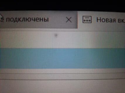 Какой 1 появился на экране