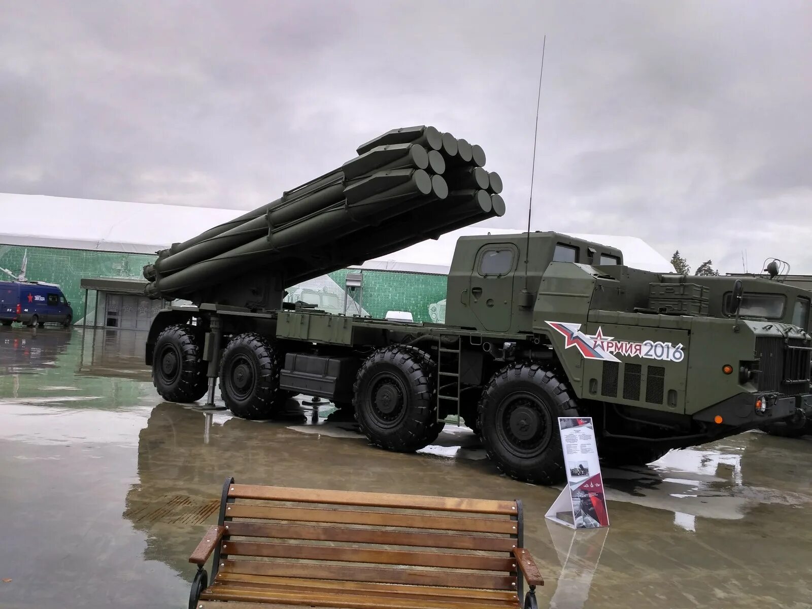 Бм-27. Рсзо бм-21 град. Рсзо 9к58 ураган. Бм-14 реактивная система залпового огня. Зил 135 ураган.