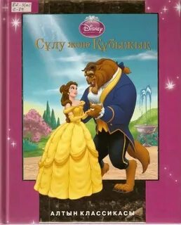 Порно желіде тығыз киска таратады