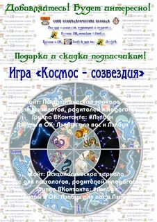 Турфирма созвездие экскурсии
