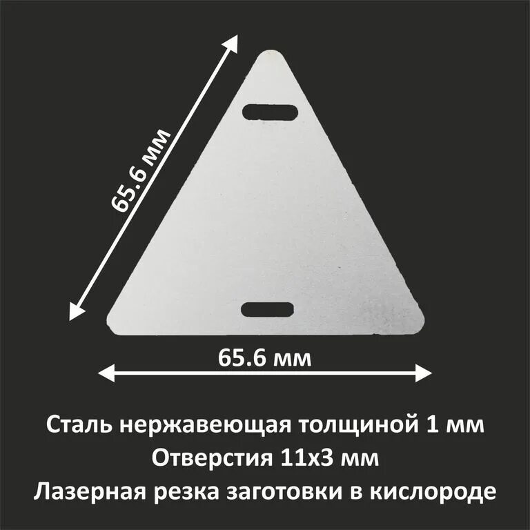 Маркировка кабельных бирок. Бирки кабельные маркировочные треугольные. Бирка маркировочная, треугольник. Бирка маркировочная нержавеющая сталь 120х30 мм. Кабельные бирки ПУЭ маркировка.