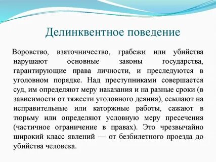 Является открытым