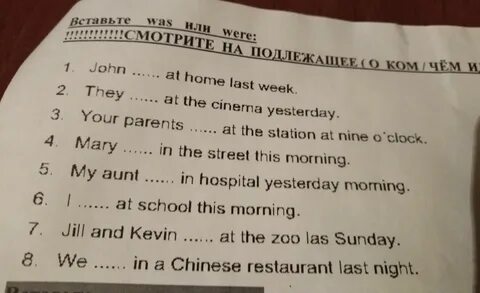 John is the in the class