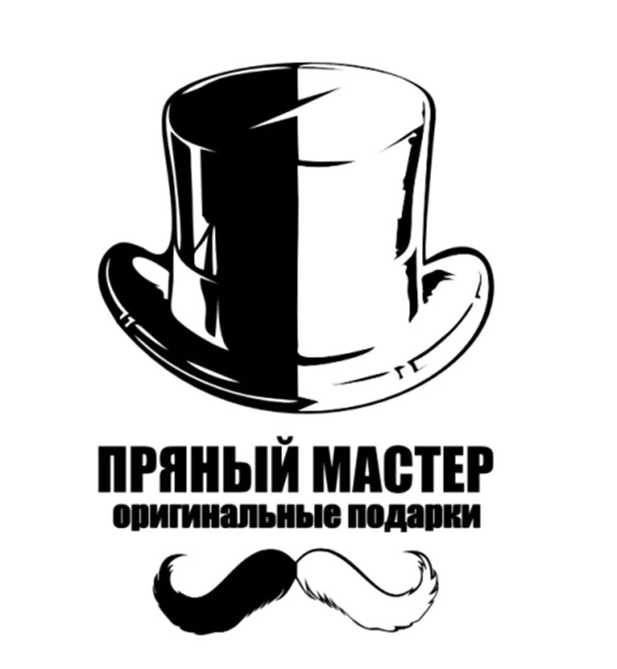 Подарок для собственника компании. Пряный мастер эксклюзив. Пряный мастер рецепты настоек. Пряный мастер способ приготовления. Пряный мастер