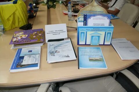 Конкурс библиотека центр духовного просвещения