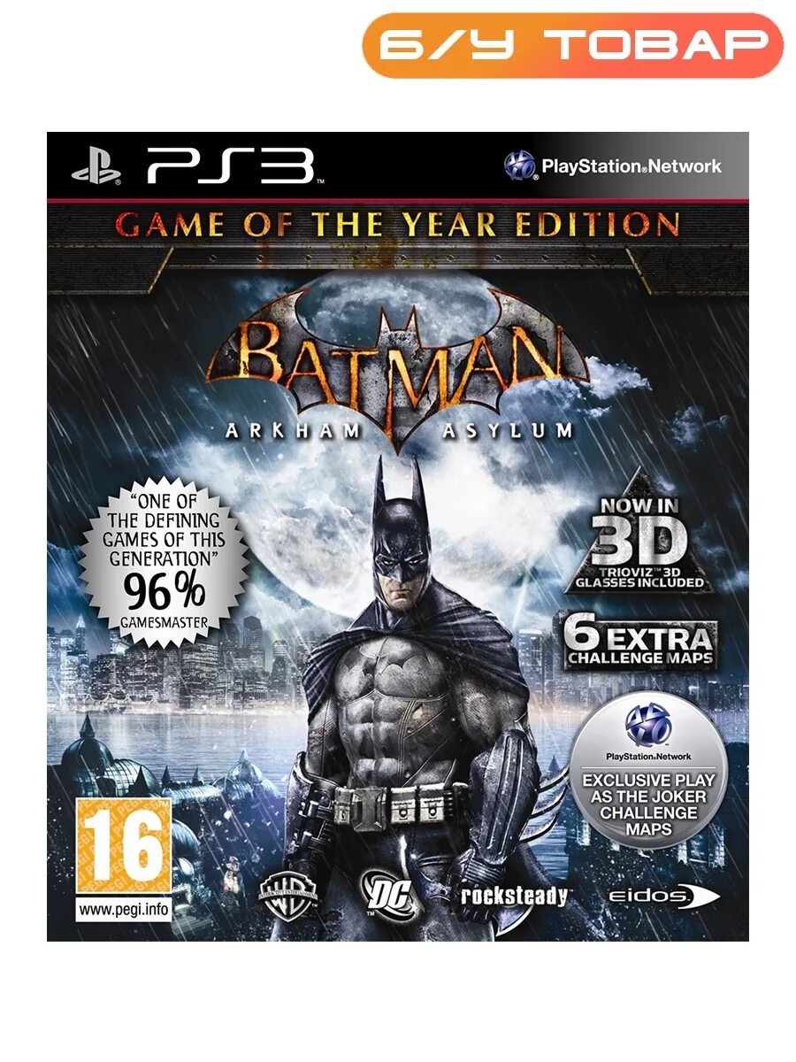 Arkham asylum game of the year edition. Batman Arkham Asylum ps3 диск. Игра Бэтмен на пс3. Batman Arkham Asylum ps3 обложка. Batman Asylum GOTY ps3.