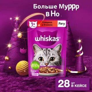 Хороший недорогой корм для кошек