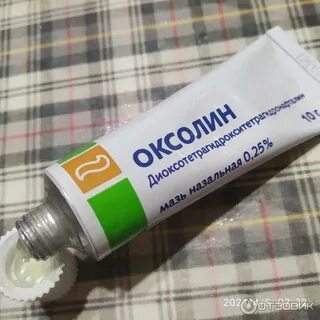 Оксолиновая мазь можно ли новорожденным
