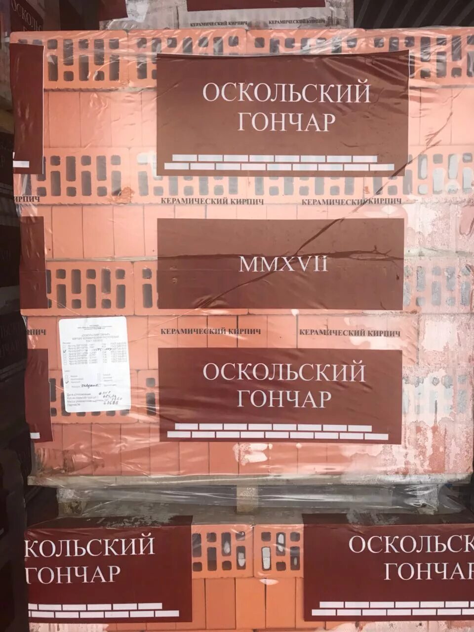 Гончарный фестиваль. Центр народных промыслов старый оскол официальный сайт. Рекламка кружка истоки. Гончар профессия. Гончар оскол.