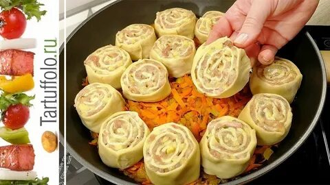 Тесто с фаршем вкусно