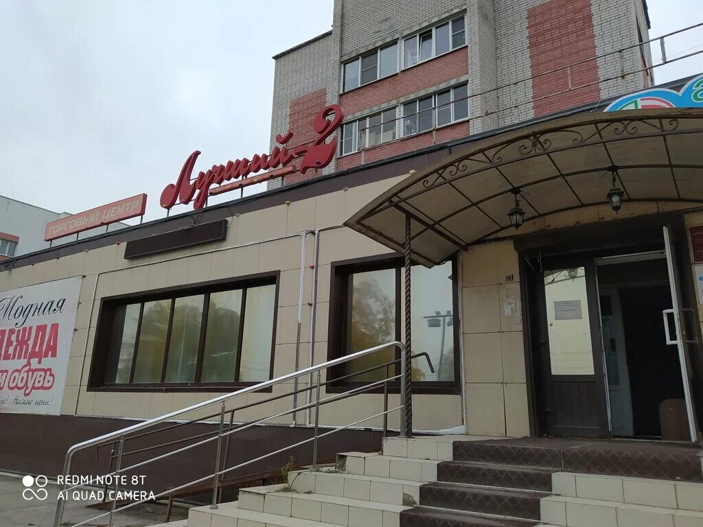 аптека фарма рыбное. рыбное большая 4. рыбное, ул. рыба свежая на столе. большая, 4а.