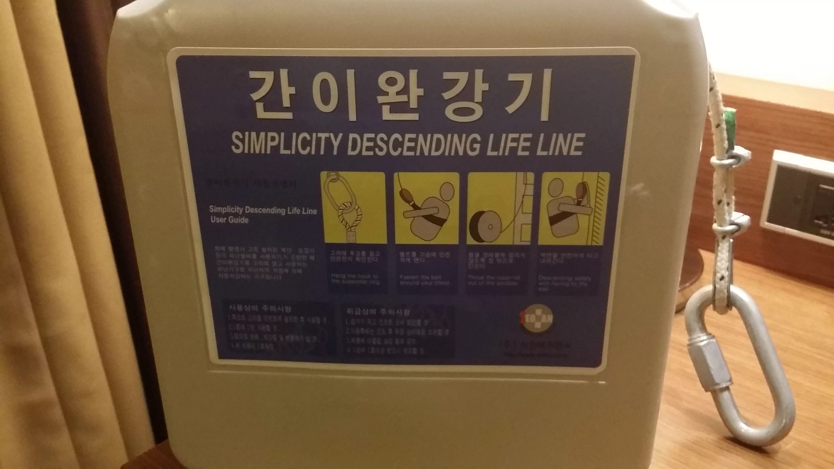 Life is line. Simplicity Descending Life line. Колонка simplicity. Life line ASSY. Descending Life line 9m.