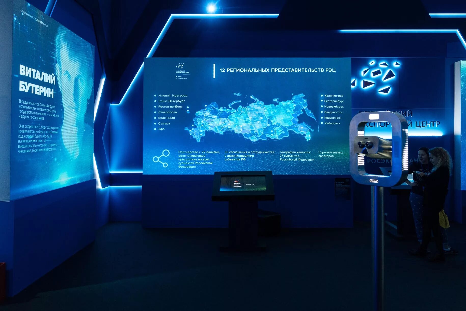 Интерактивная панель в музее. Примеры интерактива. Интерактивный сайт примеры. Интерактивные примеры. Музей космонавтики на вднх.