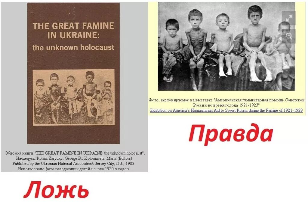 2025 год будет голод. Голод поволжья в 1932 году.