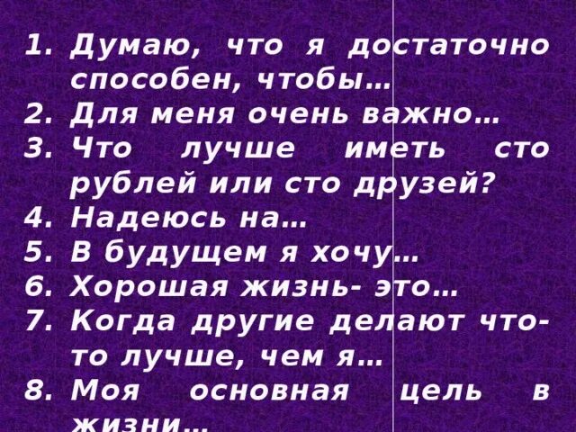 Лучше иметь друга чем друг друга волк. Конкурс чего не хватает на картинке. Лучше иметь 100. Лучше иметь 100. Друзья шакалы.