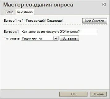 То то это какой тип ответа
