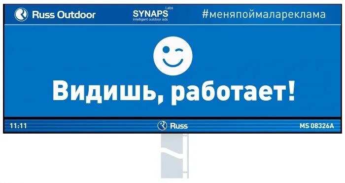 Агентство Outdoor