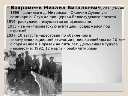 Дальнейшая судьба