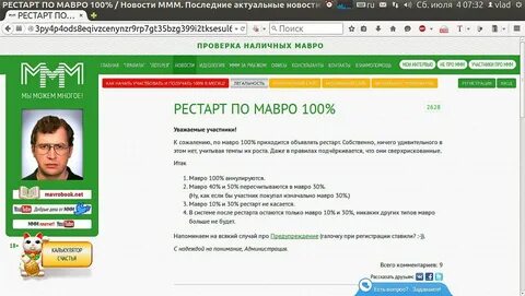 Ммм м ммм ммм ммм см