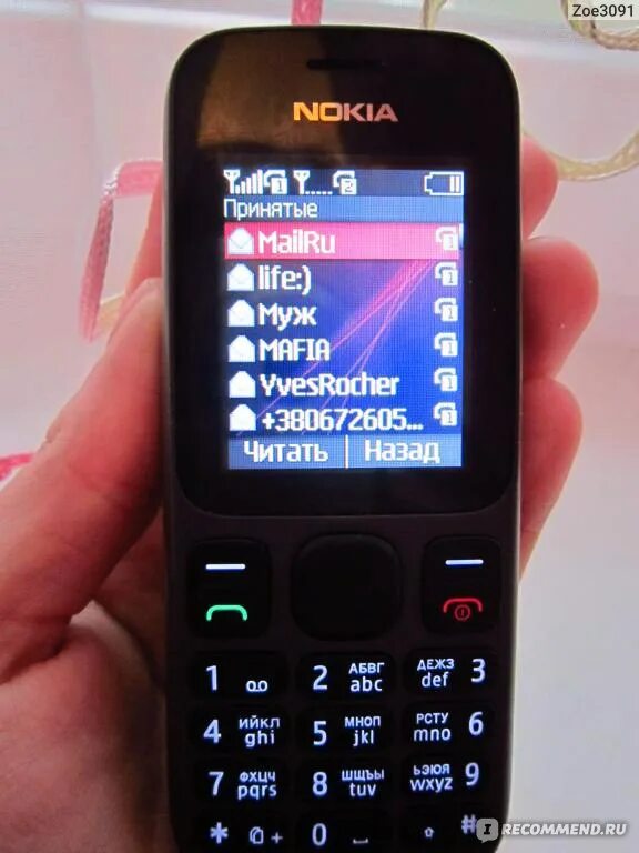 Ютубе нокиа. Нокиа 101. нокиа 101 меню. nokia 101.6 rm 962. нокиа с ютубом.