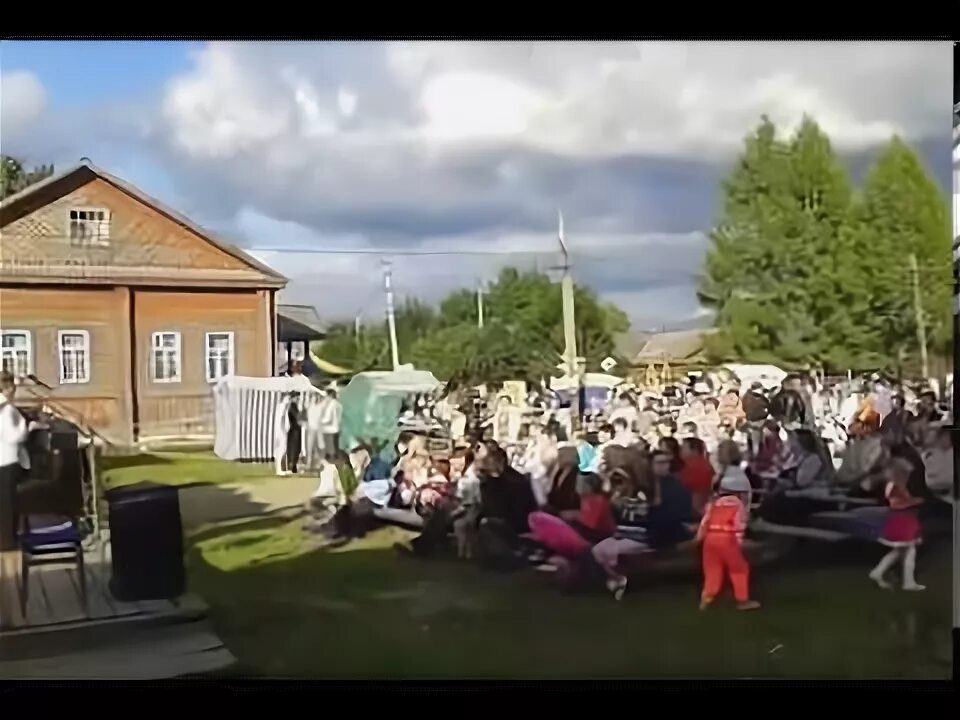 Судые