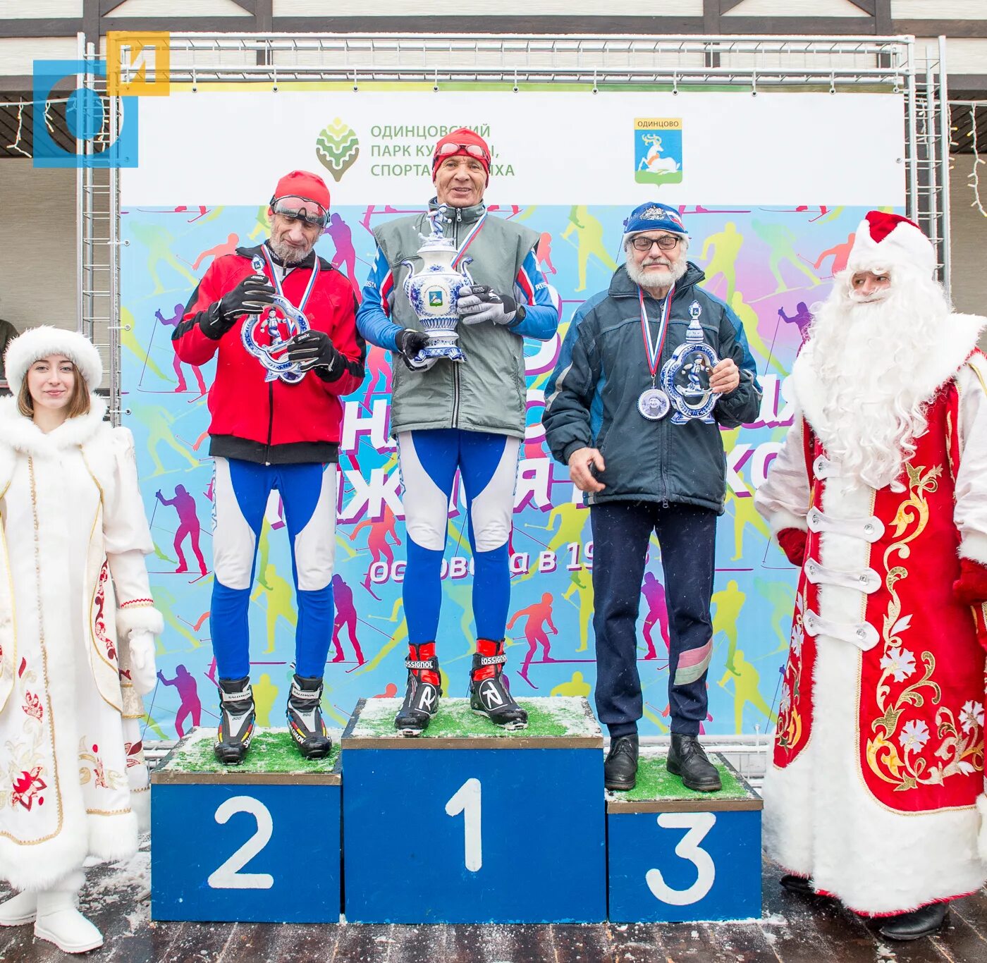 Спорт в одинцово. Спортивный парк ларисы лазутиной в одинцово. Спорт в одинцово. Парк ларисы лазутиной в одинцово. Лазутина лыжи одинцово.