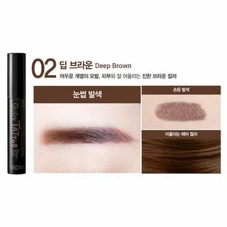 Deep brown