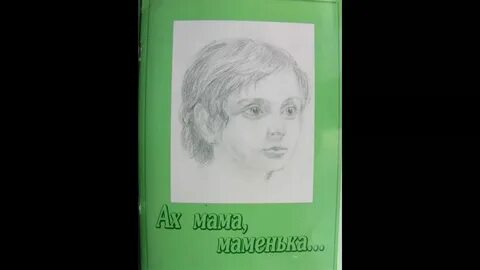 Мама папу ах ах ах