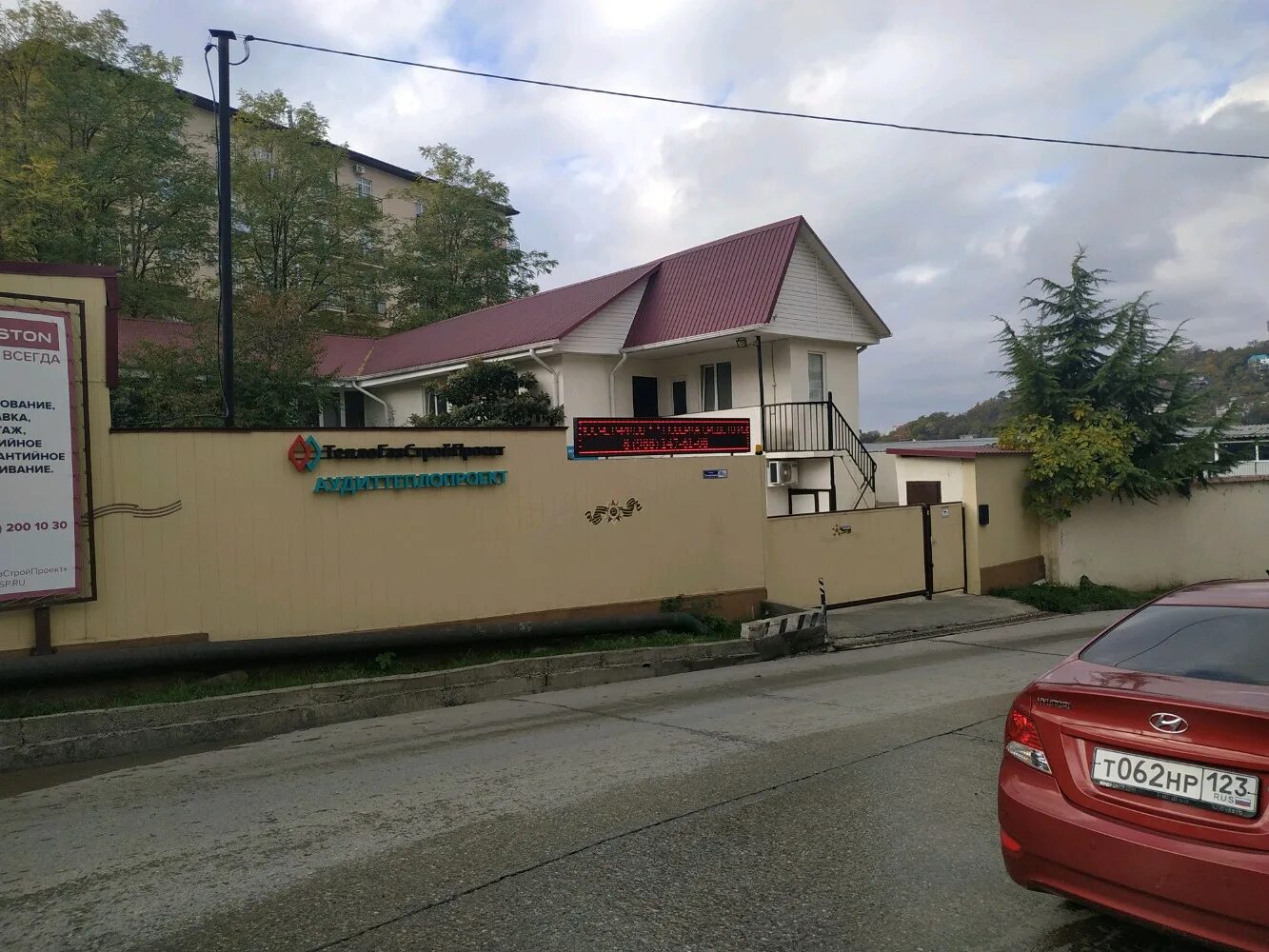 Улица тимирязева, 38 г. Тимирязева 38 альметьевск. Тимирязево 38. Тимирязево 38. Ул тимирязева 51 иркутск.