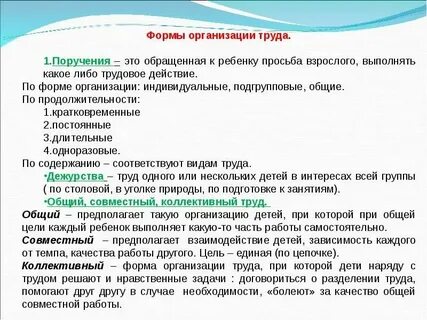 1 из видов самостоятельной