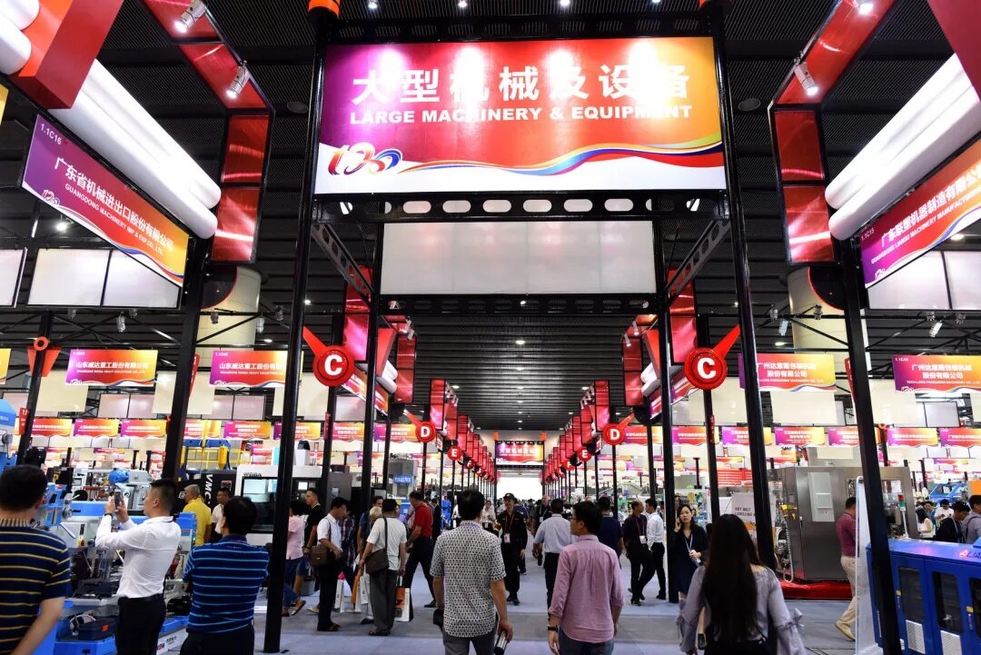 Гуанчжоу выставочный центр. Canton fair 2024. Кантонская ярмарка в гуанчжоу. Кантонская выставка в китае. Кантонская ярмарка 2023.
