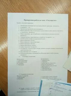 Тест по теме право 9 класс