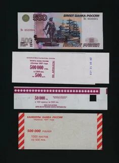 Образцы 1997 года