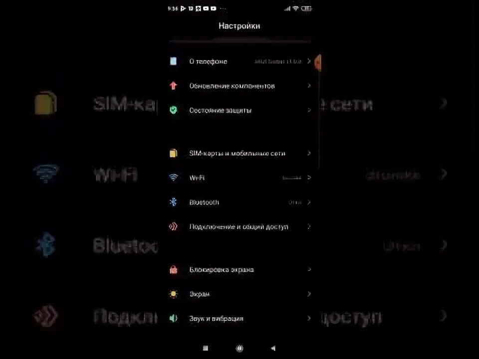 Как отключить т9 на андроиде xiaomi. Как отключить т9 на андроиде xiaomi