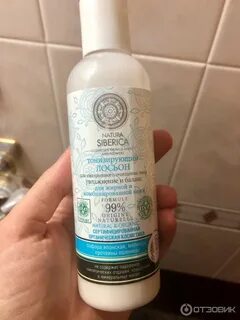 Лосьон natura siberica
