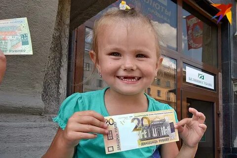 Региональные деньги на детей