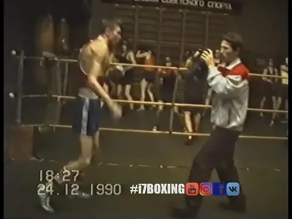 Бокс 90-х. Клип бокс. Бокс на улице. Бокс 90х сладости. Перчатки для тренировок с грушей.