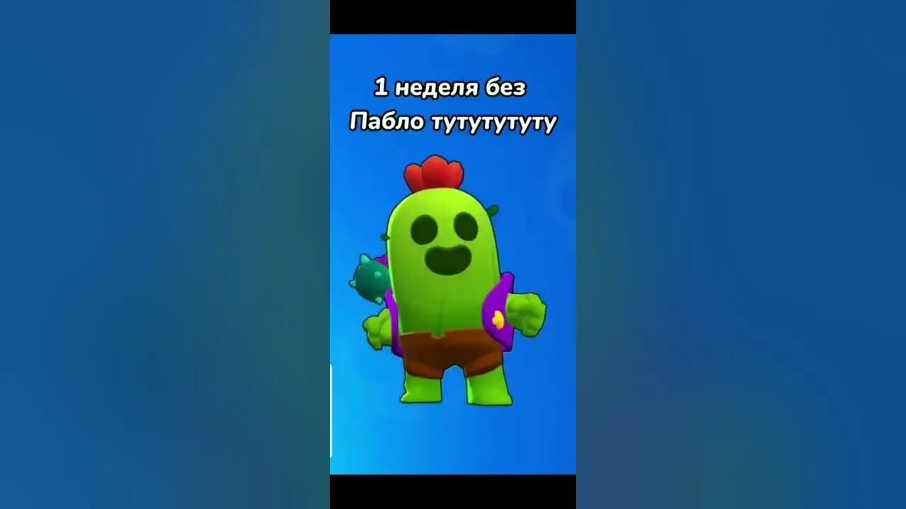 Тутутуту туту туту. Песня амогуса тутуту. Ту тутуту тутуту тутуту тутуту тутуту тутуту. Песня амогуса тутуту. Песня амогуса тутуту.