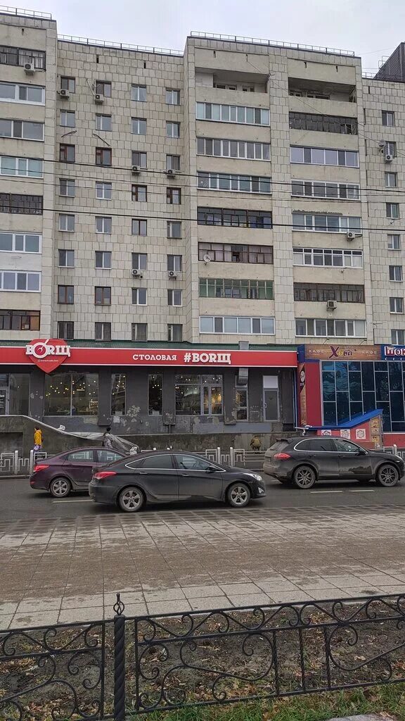 Ленина 57 телефон