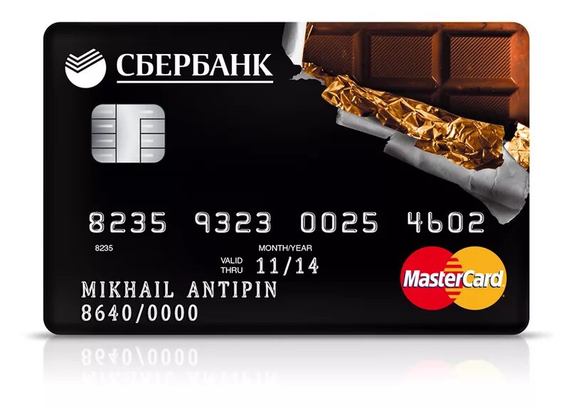 Оформить дебетовую карточку