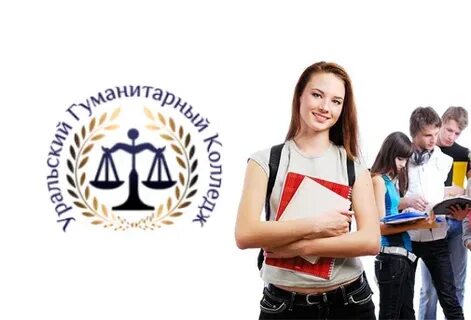 Естественно гуманитарный колледж