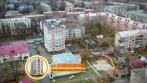 Компания дома иваново