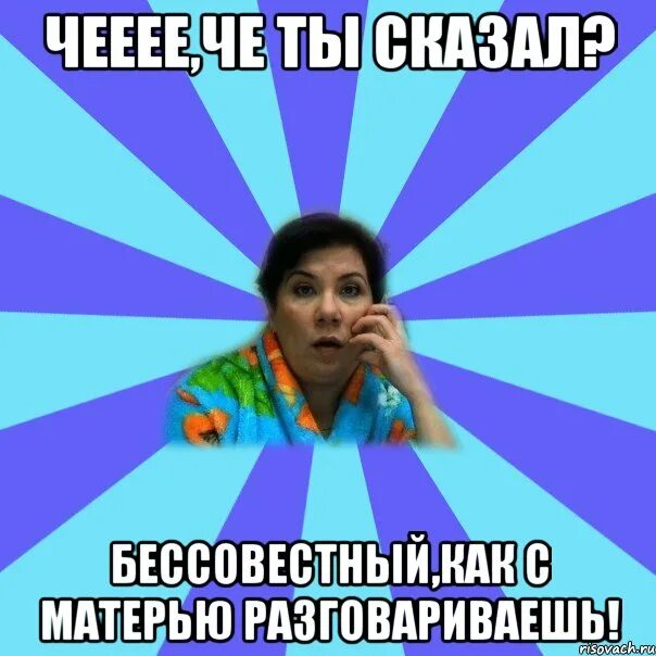 Как маму уговорить не идти в школу